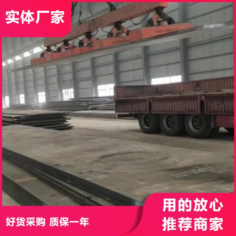 NM500耐磨鋼板電力設(shè)備用板NM500耐磨鋼板煤礦設(shè)備用板