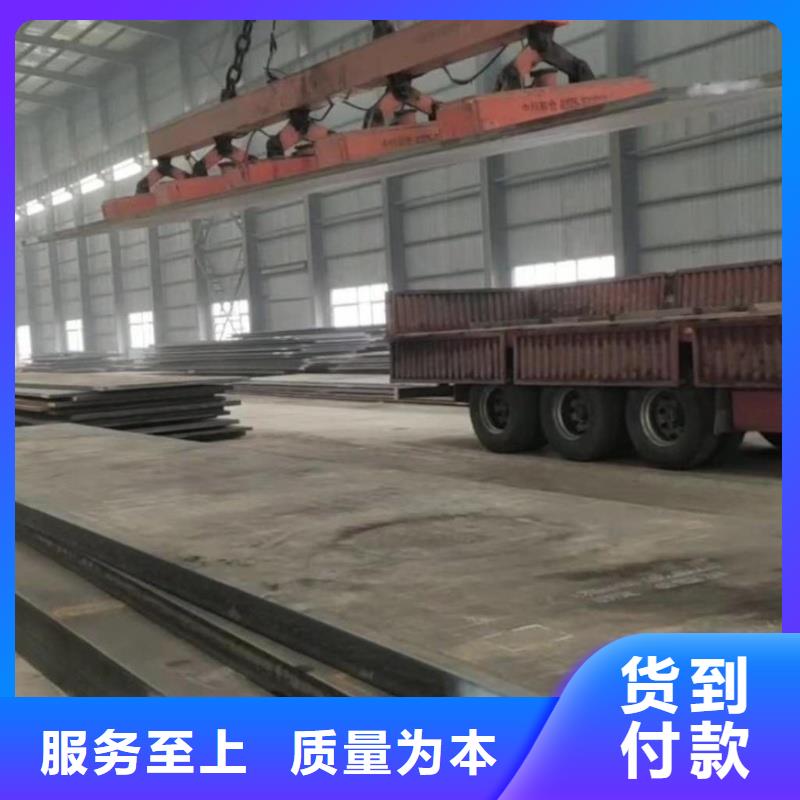 NM360耐磨鋼板硬度高抗耐磨NM360耐磨鋼板低合金板材切割