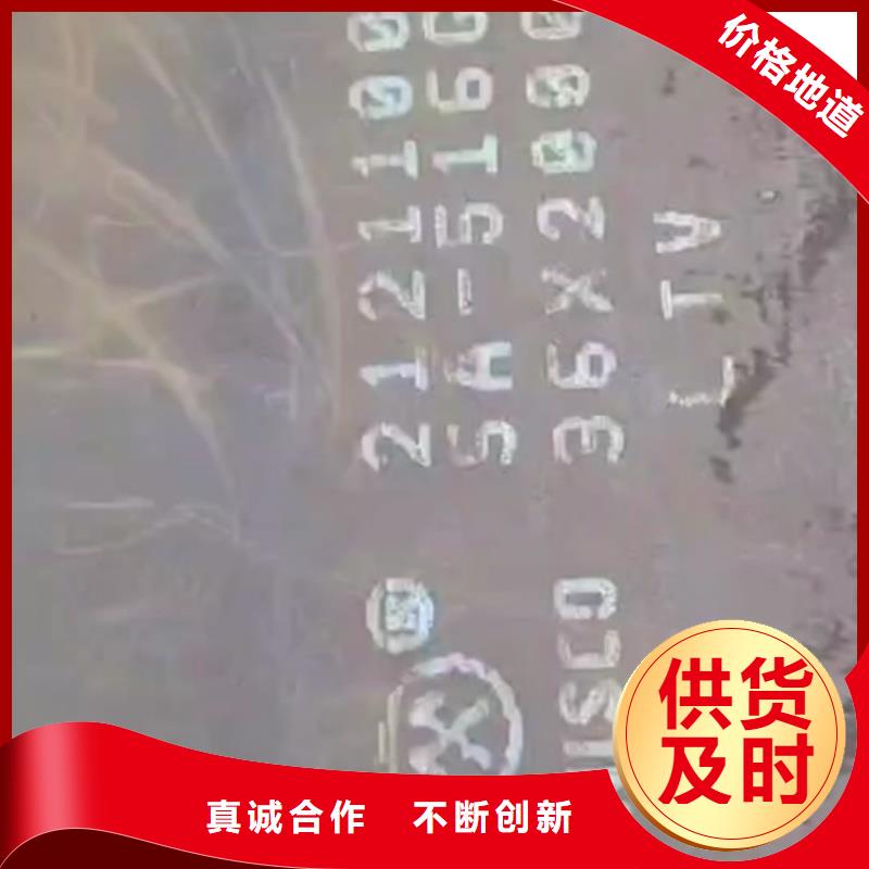 MN13耐磨鋼板MN13耐磨鋼板硬度均勻當天發(fā)貨