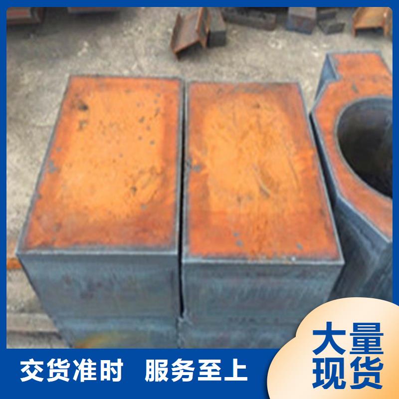 MN13耐磨板電廠化工合金板MN13耐磨板煤礦設(shè)備用板