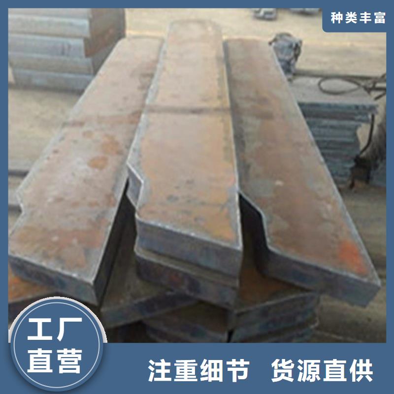 礦山機(jī)械用NM500耐磨鋼板硬度均勻當(dāng)天發(fā)貨礦山機(jī)械用NM500耐磨鋼板低合金板材切割