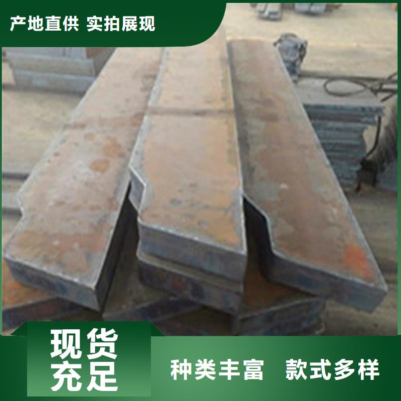 礦山機械用NM500耐磨鋼板電力設(shè)備用板礦山機械用NM500耐磨鋼板厚度均勻尺寸