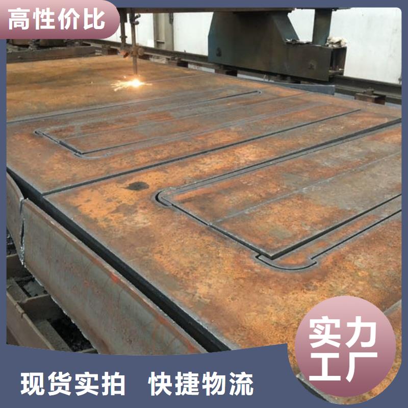 NM360耐磨板廠家現(xiàn)貨批發(fā)NM360耐磨板中厚板材切割零售