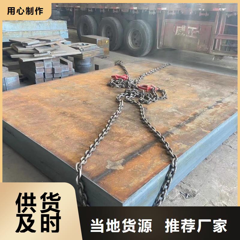 MN13耐磨板表面無銹保障MN13耐磨板低合金板材切割