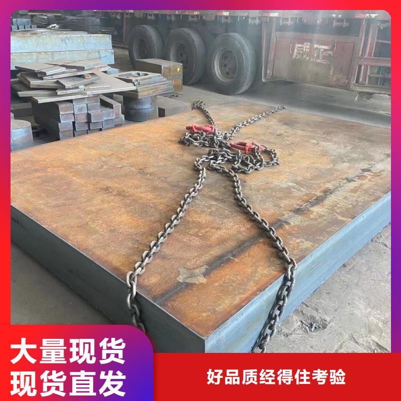 MN13耐磨鋼板加工定制1.5-4mmMN13耐磨鋼板煤礦設(shè)備用板