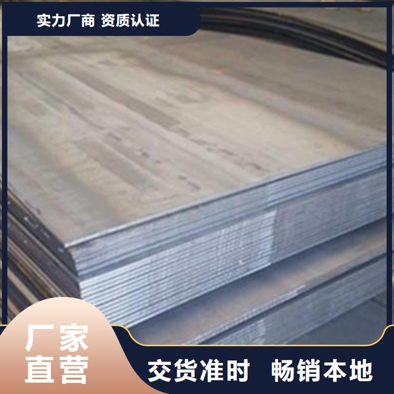 NM500耐磨鋼板機械高耐磨鋼板寶耀耐磨鋼板現(xiàn)貨NM500耐磨鋼板寶耀耐磨鋼板現(xiàn)貨