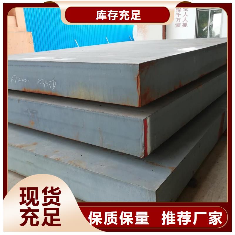 NM400耐磨板 耐磨襯板煤礦專用耐磨鋼板NM400耐磨板 煤礦專用耐磨鋼板