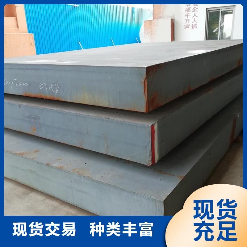 礦山機械用NM500耐磨鋼板電廠化工合金板礦山機械用NM500耐磨鋼板煤礦設備用板