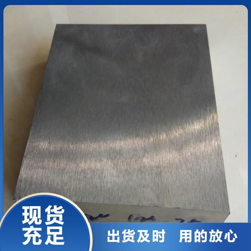 MN13耐磨鋼板加工定制1.5-4mmMN13耐磨鋼板煤礦設(shè)備用板