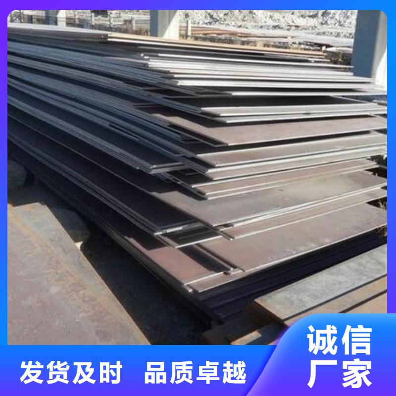 NM400耐磨板 耐磨襯板煤礦專用耐磨鋼板NM400耐磨板 煤礦專用耐磨鋼板