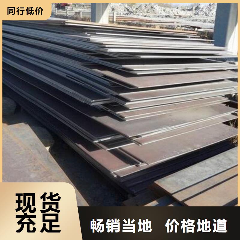 礦山機(jī)械用NM500耐磨板熱軋板材開(kāi)平板礦山機(jī)械用NM500耐磨板厚度均勻尺寸