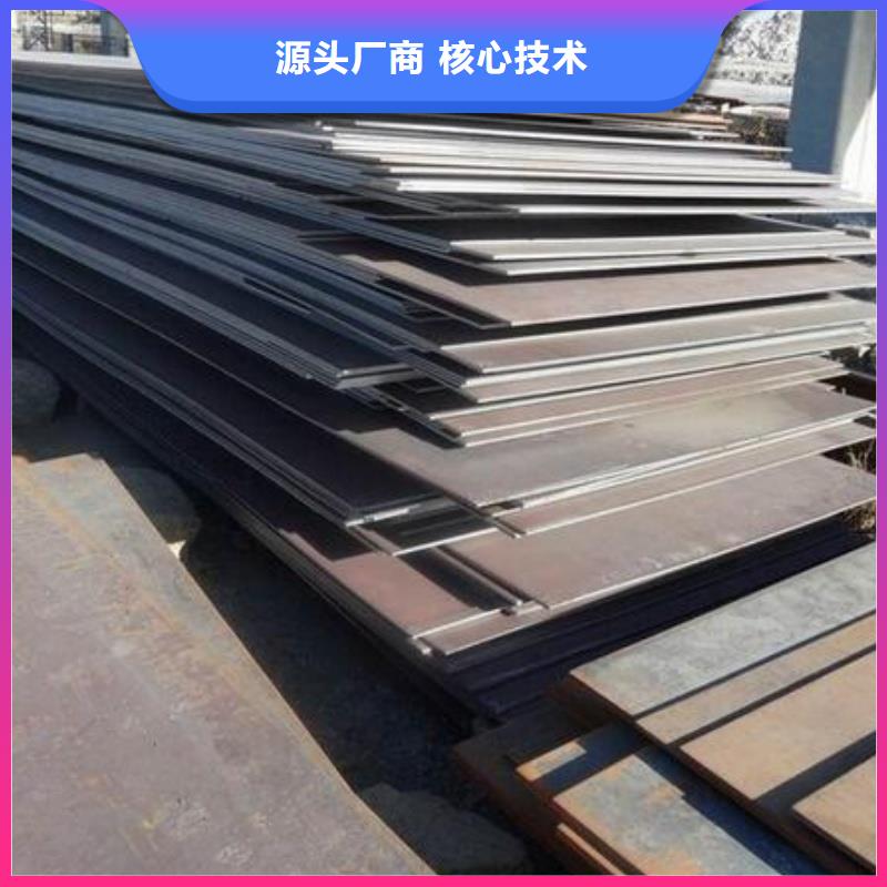 NM360耐磨板加工定制1.5-4mmNM360耐磨板規(guī)格齊全大量供應(yīng)