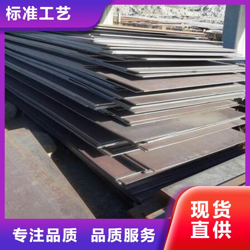 礦山機(jī)械用NM600耐磨板電力設(shè)備用板礦山機(jī)械用NM600耐磨板規(guī)格齊全大量供應(yīng)