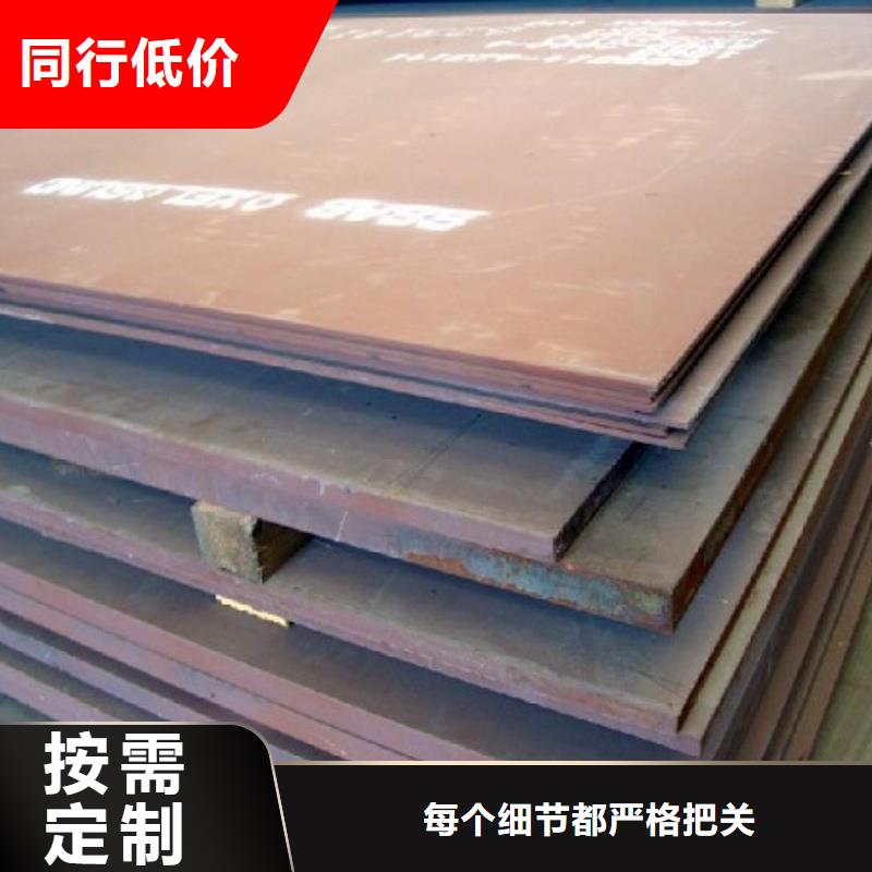 NM600耐磨鋼板表面無(wú)銹保障NM600耐磨鋼板規(guī)格齊全大量供應(yīng)