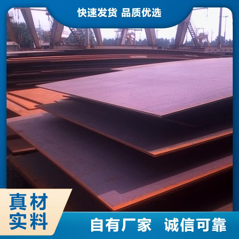 NM400耐磨板 耐磨襯板煤礦專用耐磨鋼板NM400耐磨板 煤礦專用耐磨鋼板