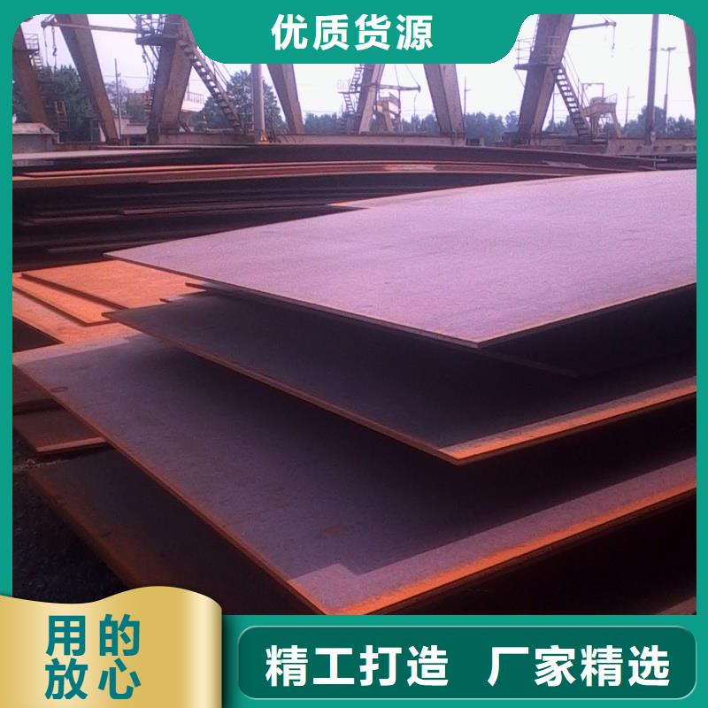 MN13耐磨鋼板加工定制1.5-4mmMN13耐磨鋼板煤礦設(shè)備用板