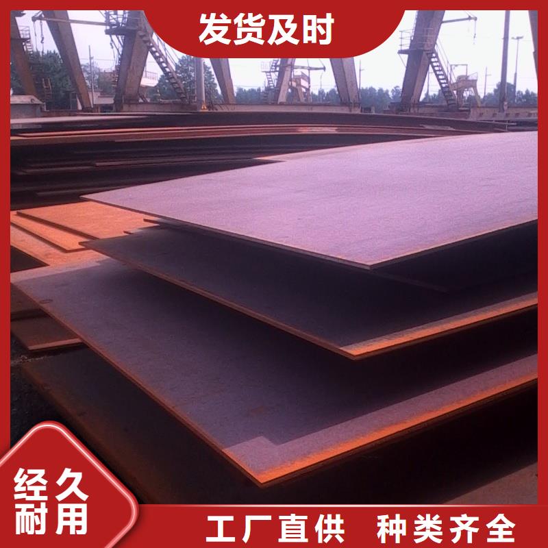 NM500耐磨鋼板熱軋板材開平板NM500耐磨鋼板可切割下料