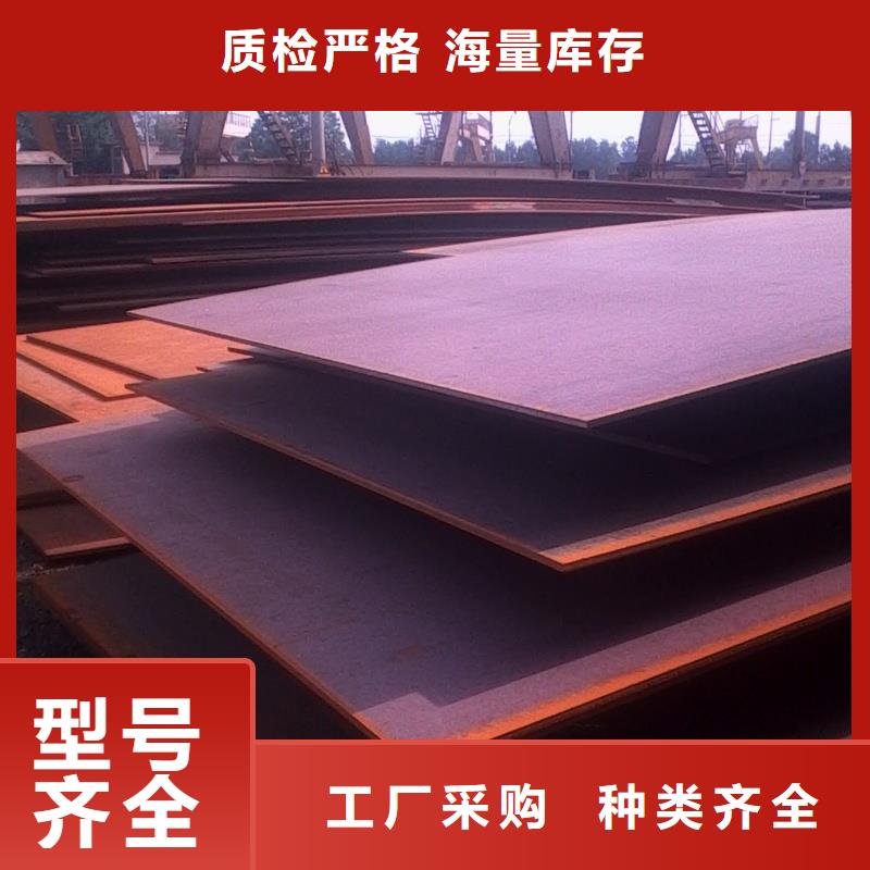 MN13耐磨板表面無銹保障MN13耐磨板低合金板材切割