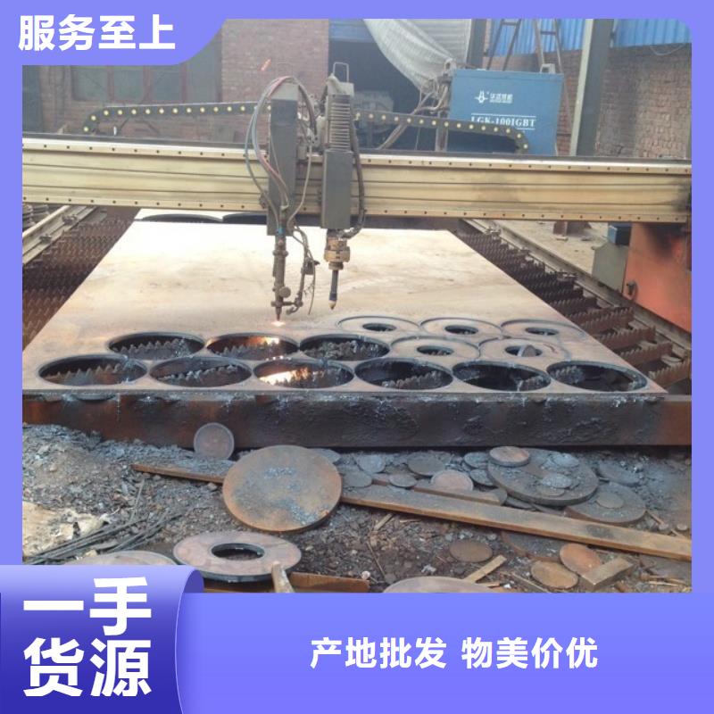 NM360耐磨板廠家現(xiàn)貨批發(fā)NM360耐磨板中厚板材切割零售