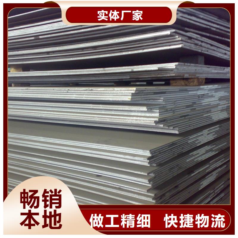 NM500耐磨鋼板高強(qiáng)度耐磨鋼板NM500耐磨鋼板寶耀耐磨鋼板現(xiàn)貨