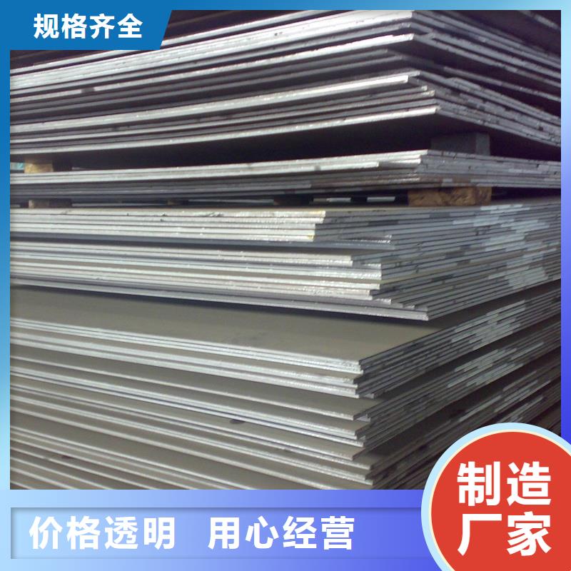 礦山機械用NM500耐磨鋼板電廠化工合金板礦山機械用NM500耐磨鋼板煤礦設備用板