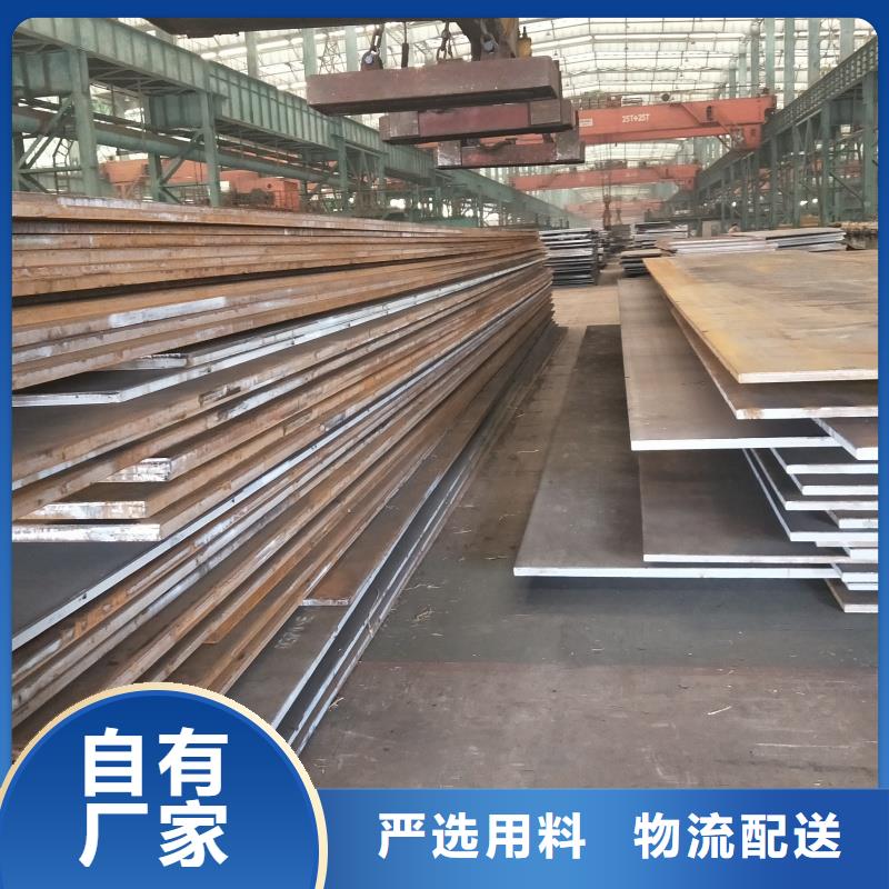 NM500耐磨鋼板高強(qiáng)度耐磨鋼板NM500耐磨鋼板寶耀耐磨鋼板現(xiàn)貨