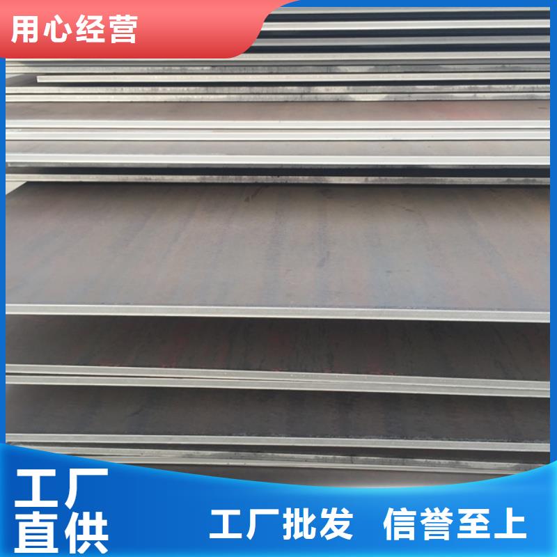 礦山機(jī)械用NM600耐磨鋼板庫存大規(guī)格品質(zhì)齊全礦山機(jī)械用NM600耐磨鋼板激光切割定尺銷售