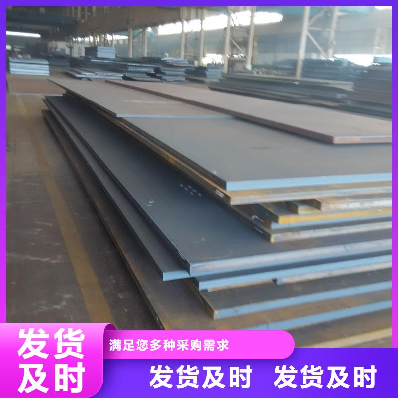 礦山機械用NM500耐磨鋼板電廠化工合金板礦山機械用NM500耐磨鋼板煤礦設備用板