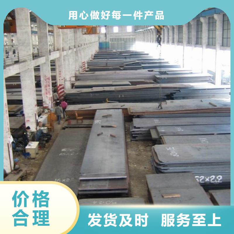 NM400耐磨板NM400耐磨板厚度均勻尺寸