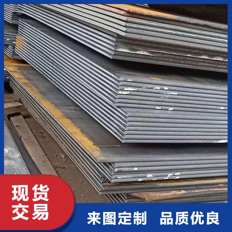 NM600耐磨板硬度均勻當(dāng)天發(fā)貨NM600耐磨板鋼骨架輕型板生產(chǎn)基地