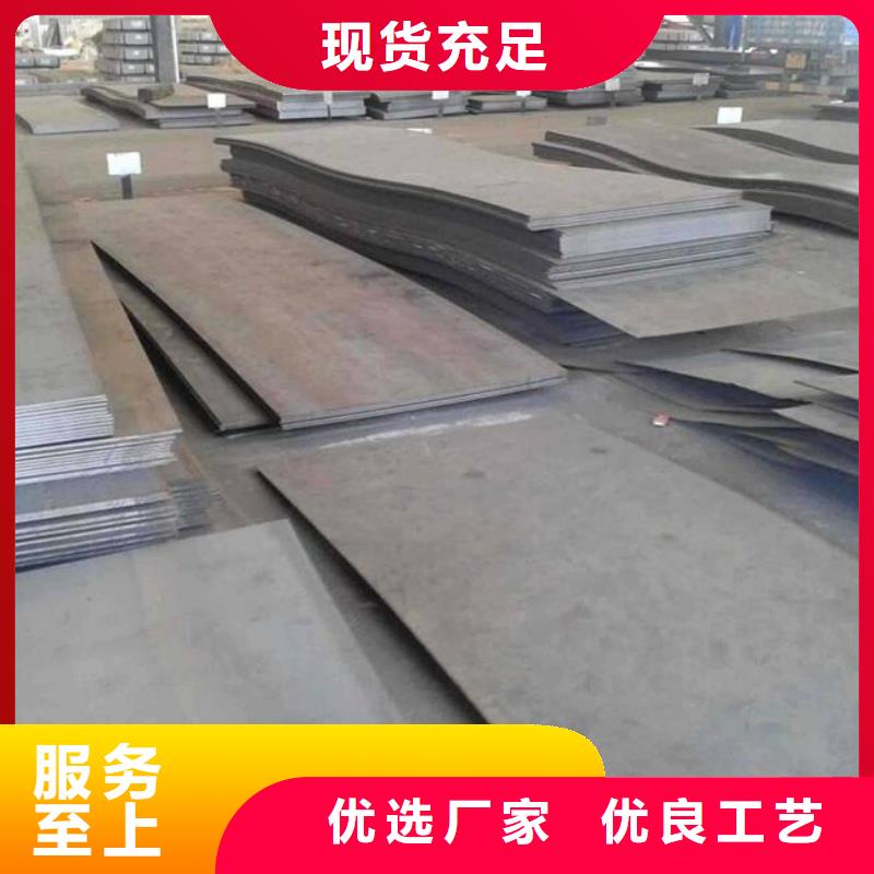 NM500耐磨鋼板加工定制1.5-4mmNM500耐磨鋼板厚度均勻尺寸