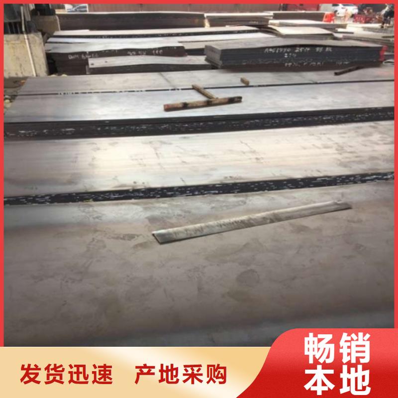 礦山機械用NM450耐磨板3/4/5/6/8薄板可切割礦山機械用NM450耐磨板可切割下料