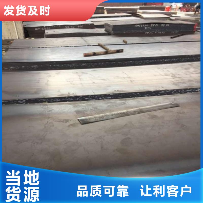 礦山機械用NM400耐磨鋼板電廠化工合金板礦山機械用NM400耐磨鋼板規(guī)格齊全大量供應(yīng)