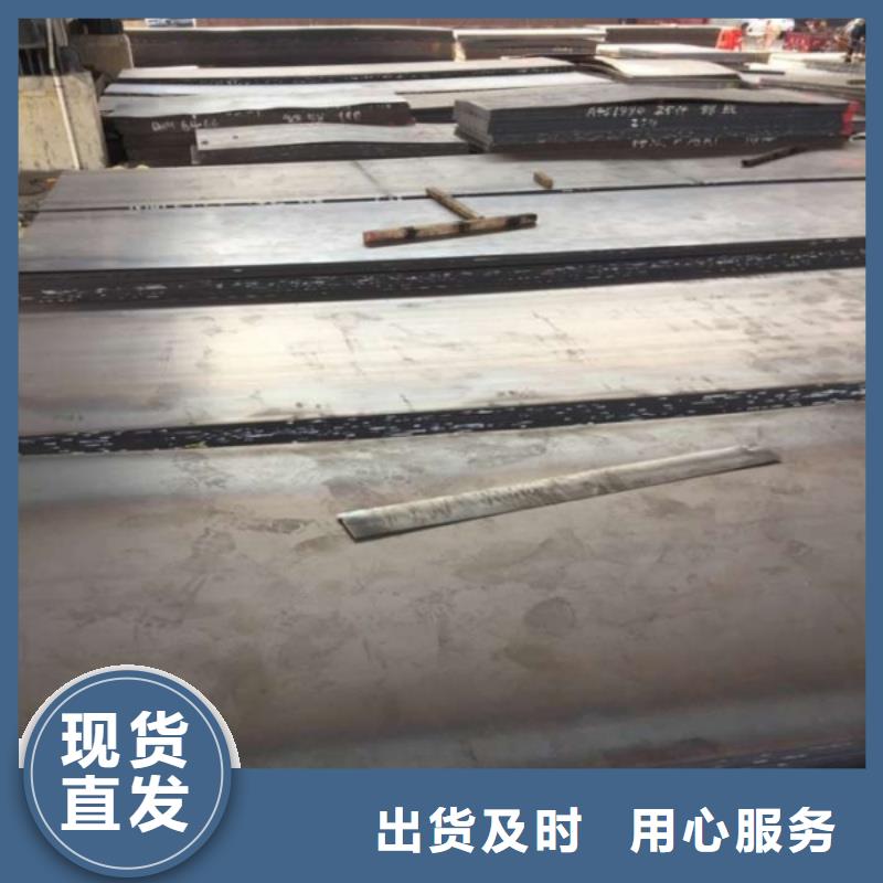 NM360耐磨板硬度均勻當天發(fā)貨NM360耐磨板可切割下料