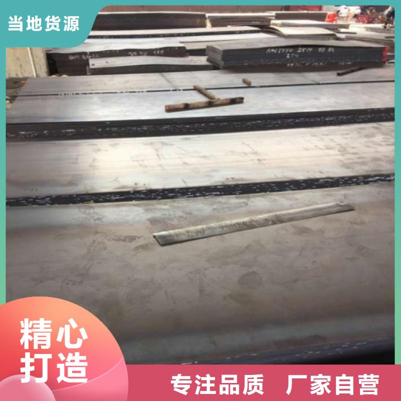 NM360耐磨鋼板硬度高抗耐磨NM360耐磨鋼板低合金板材切割