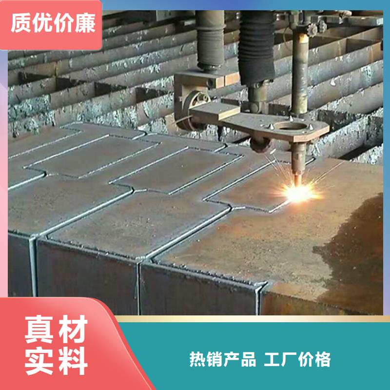 Q460C高強(qiáng)板來圖定制折彎焊接加工Q460C高強(qiáng)板現(xiàn)貨合金板