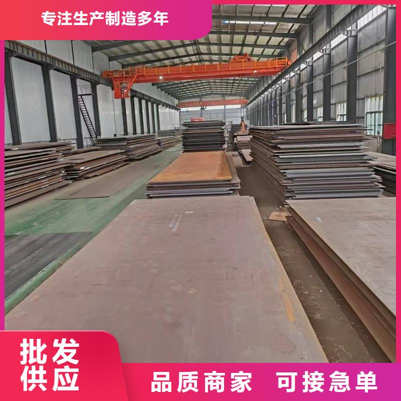 42CrMo合金板3/4/5/6/8薄板可切割42CrMo合金板高層建筑用合金鋼板