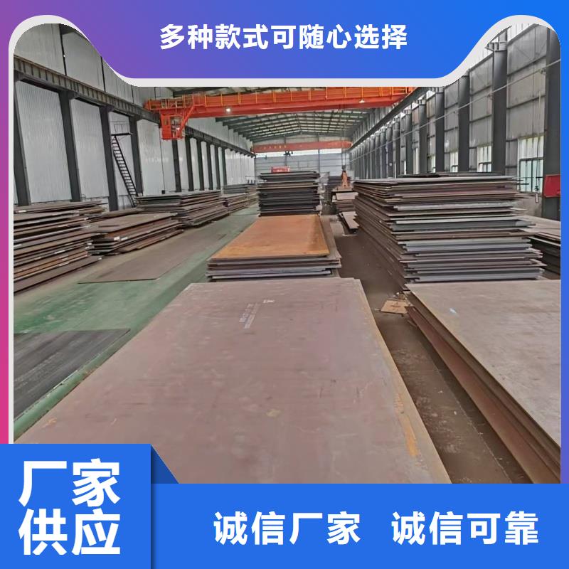 45#鋼板低合金板材切割45#鋼板高層建筑用合金鋼板