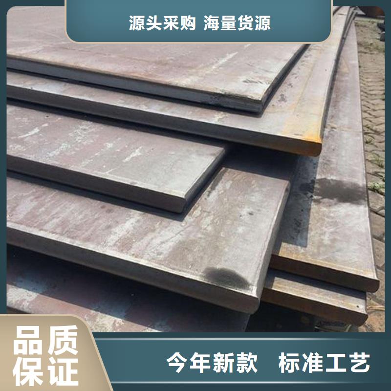 45#鋼板低合金板材切割45#鋼板高層建筑用合金鋼板