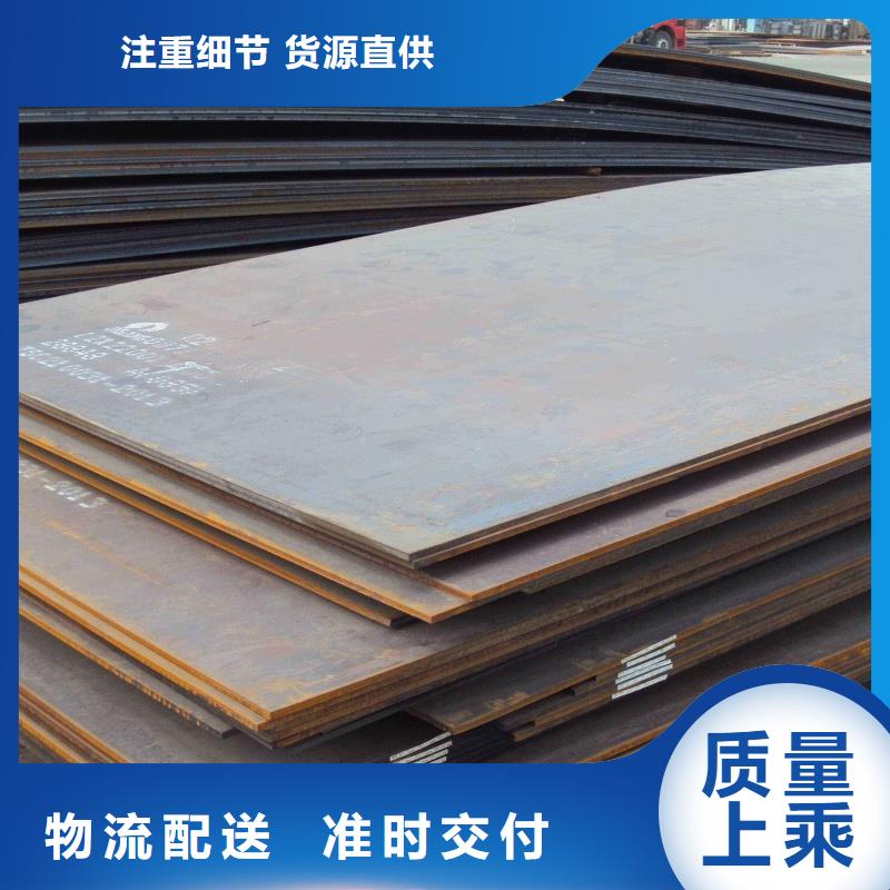 45#鋼板可切割下料45#鋼板機(jī)械制造用鋼板