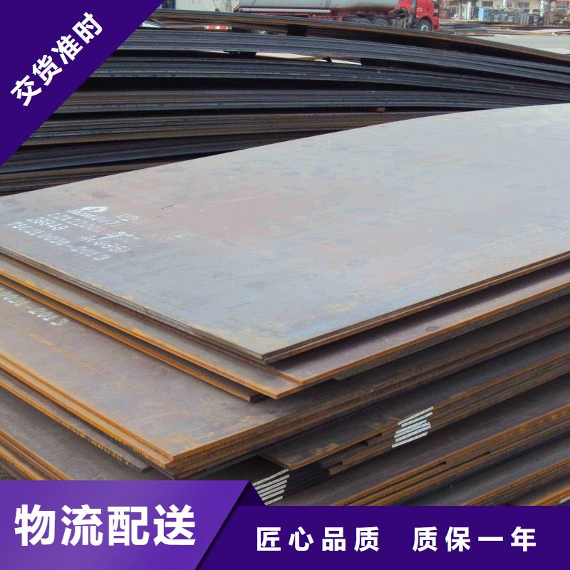 Q235D鋼板煤礦設備用板Q235D鋼板鋼構建筑用合金板