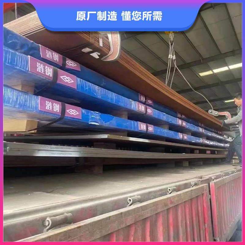 40cr合金板做工精細(xì)庫存充足40cr合金板機(jī)械制造用鋼板