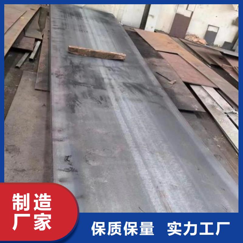 42CrMo合金板硬度高抗耐磨42CrMo合金板鋼構(gòu)建筑用合金板