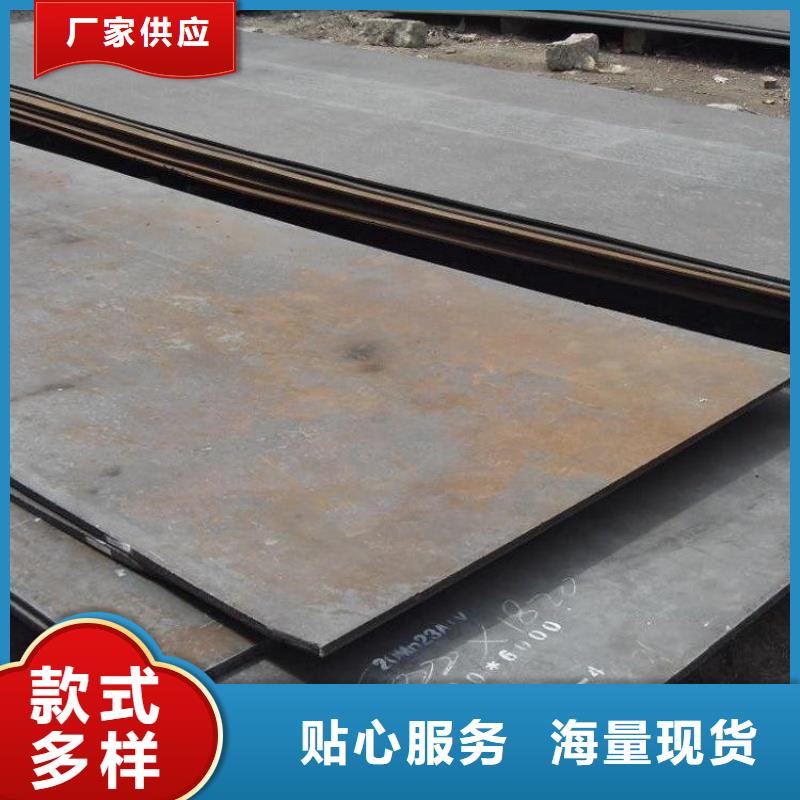 42CrMo合金鋼板高強(qiáng)度耐磨板42CrMo合金鋼板汽車船舶用板