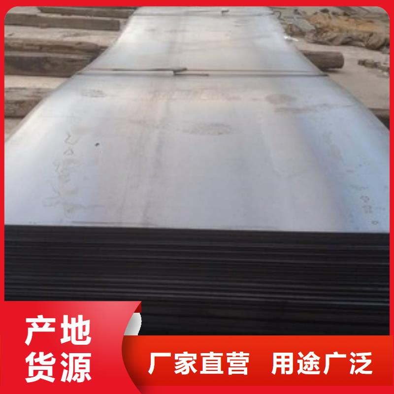 45#鋼板可切割下料45#鋼板機(jī)械制造用鋼板