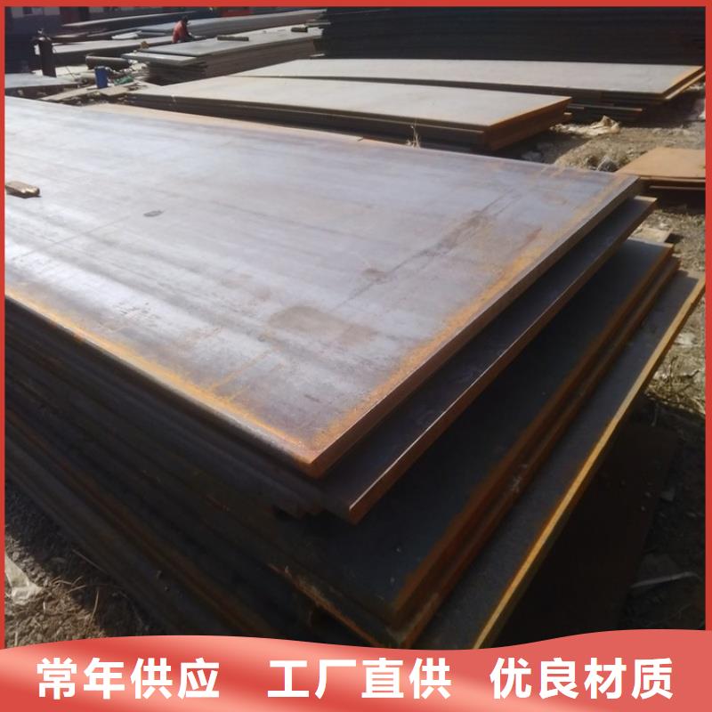 35#鋼板高強(qiáng)度高韌性機(jī)械制造用鋼板