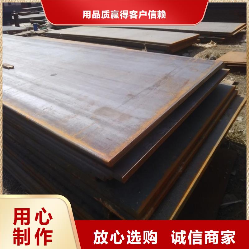 65MN彈簧板做工精細(xì)庫存充足65MN彈簧板汽車船舶用板