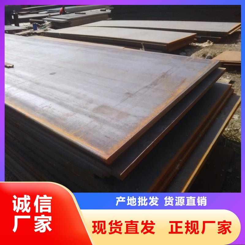 65MN彈簧板表面無銹保障65MN彈簧板現(xiàn)貨40cr合金板