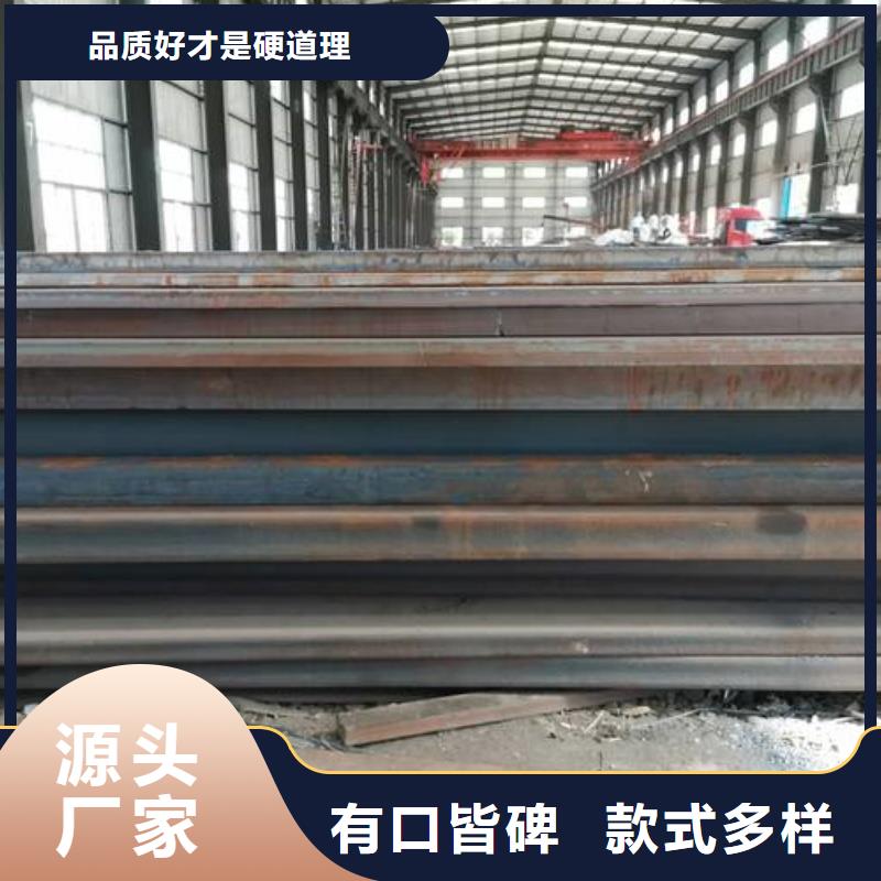 45#鋼板可切割下料45#鋼板機(jī)械制造用鋼板