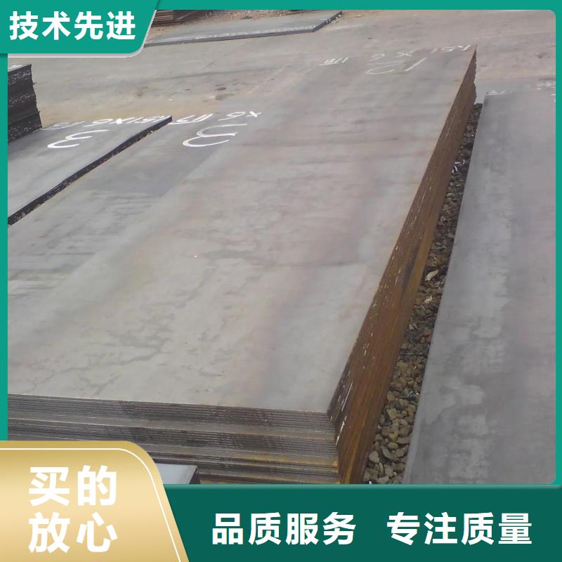 65MN彈簧板表面無銹保障65MN彈簧板高層建筑用合金鋼板